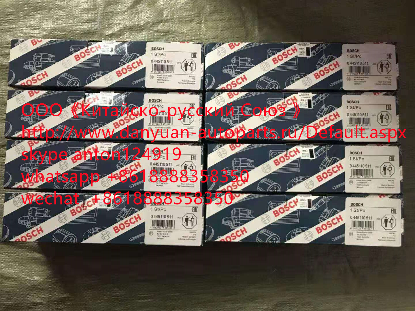 Форсунка топливная BOSCH 0445110511