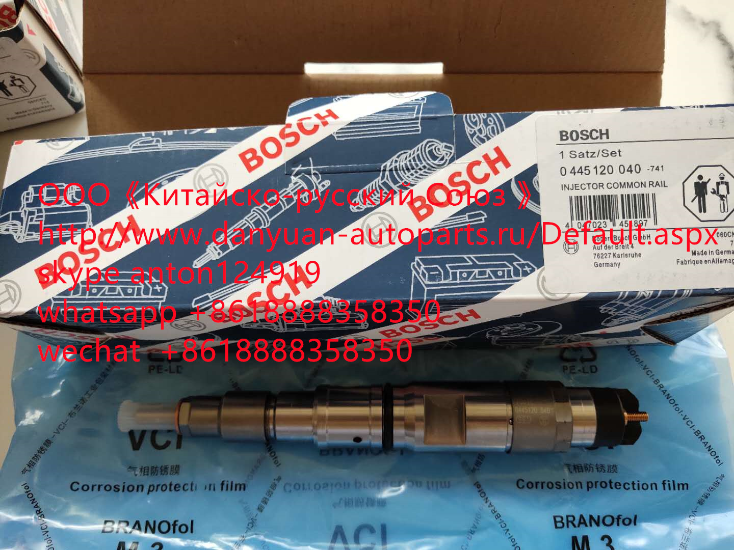 Форсунка BOSCH 0445120040 DOOSAN 65.10401-7001C