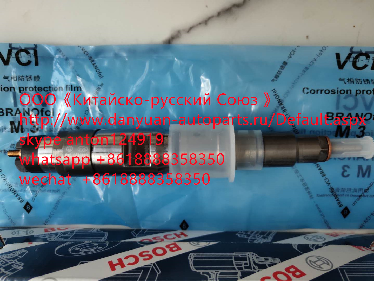 Форсунка BOSCH 0445120040 DOOSAN 65.10401-7001C