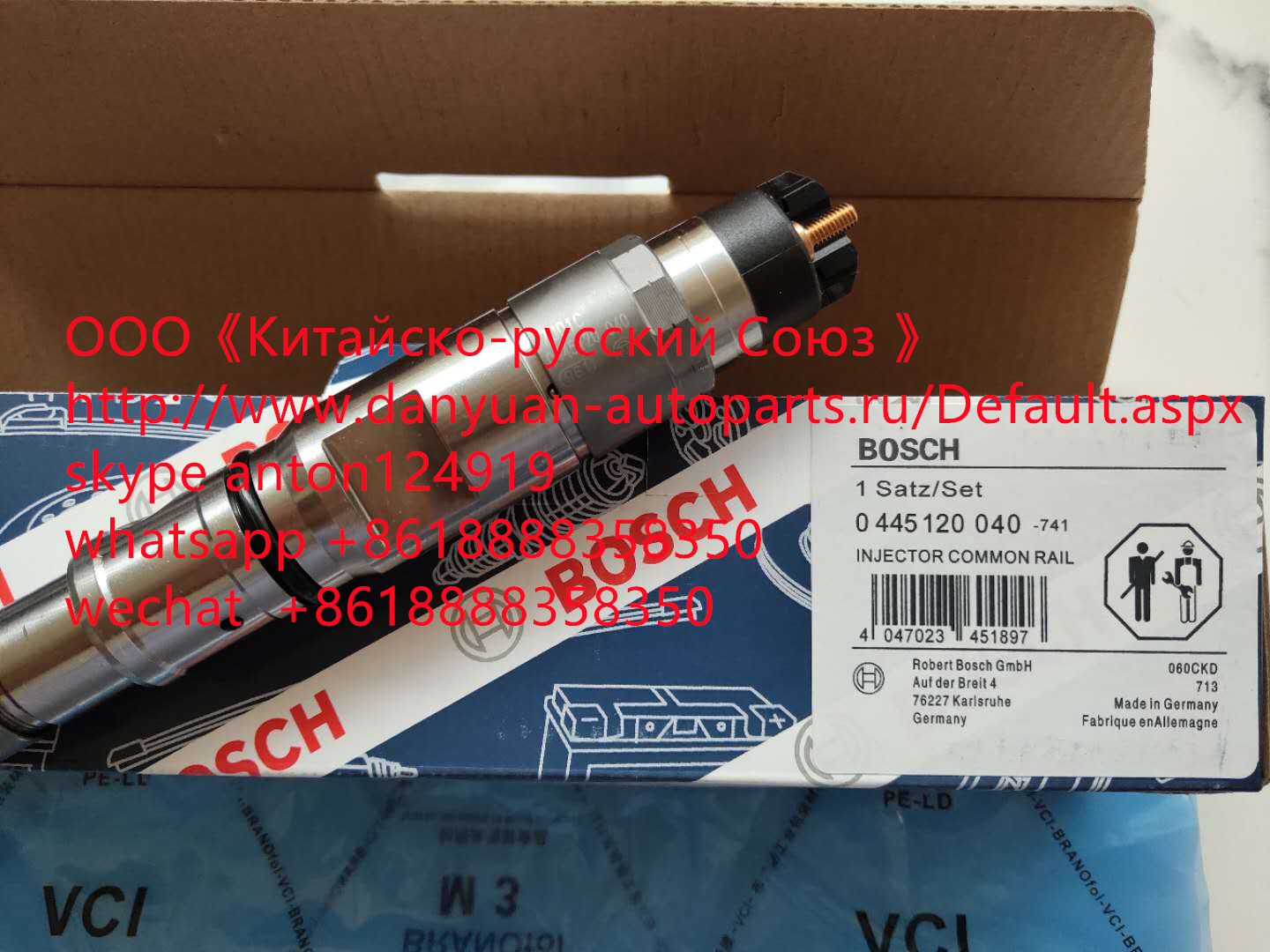Форсунка BOSCH 0445120040 DOOSAN 65.10401-7001C