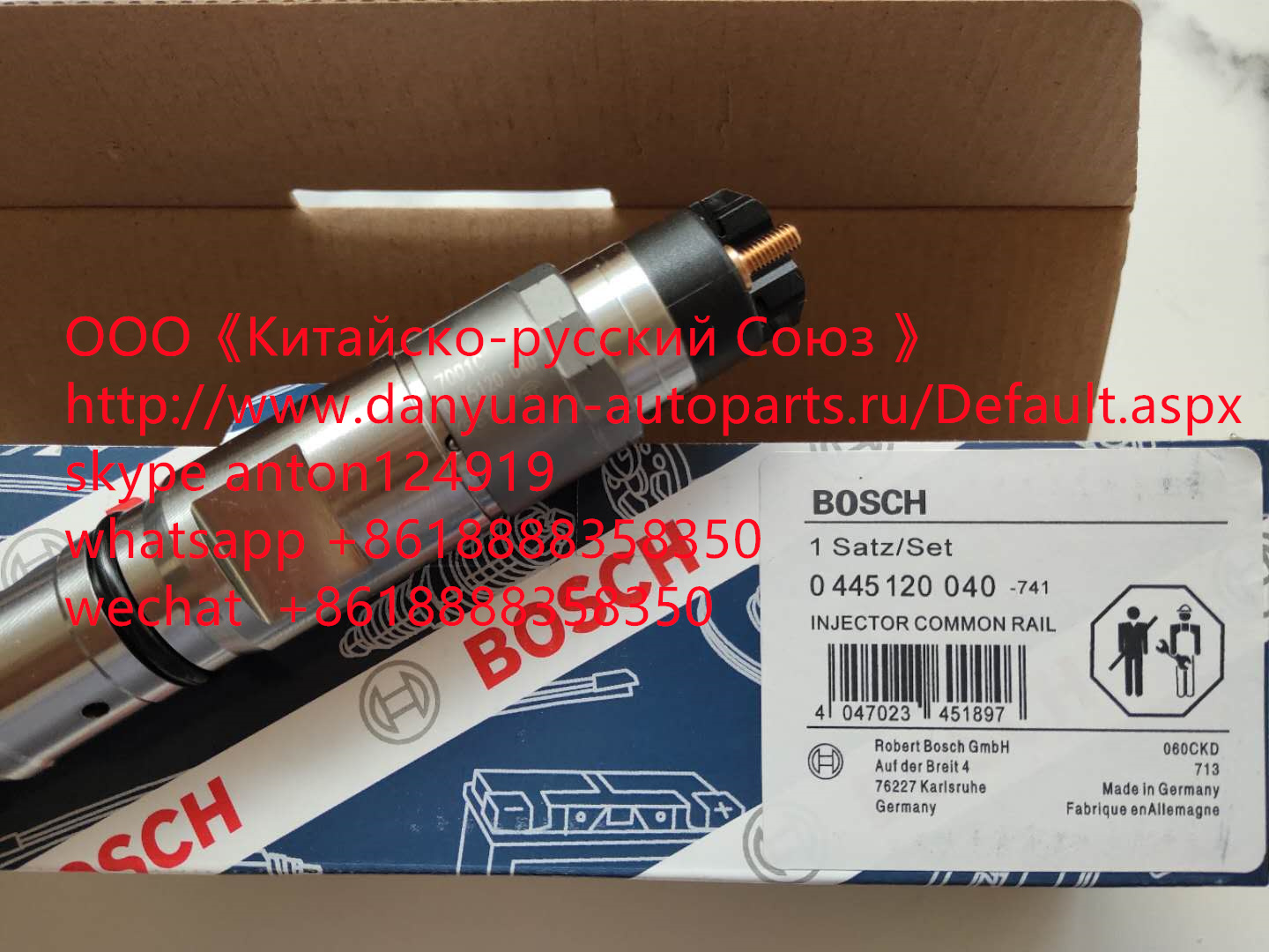 Форсунка BOSCH 0445120040 DOOSAN 65.10401-7001C