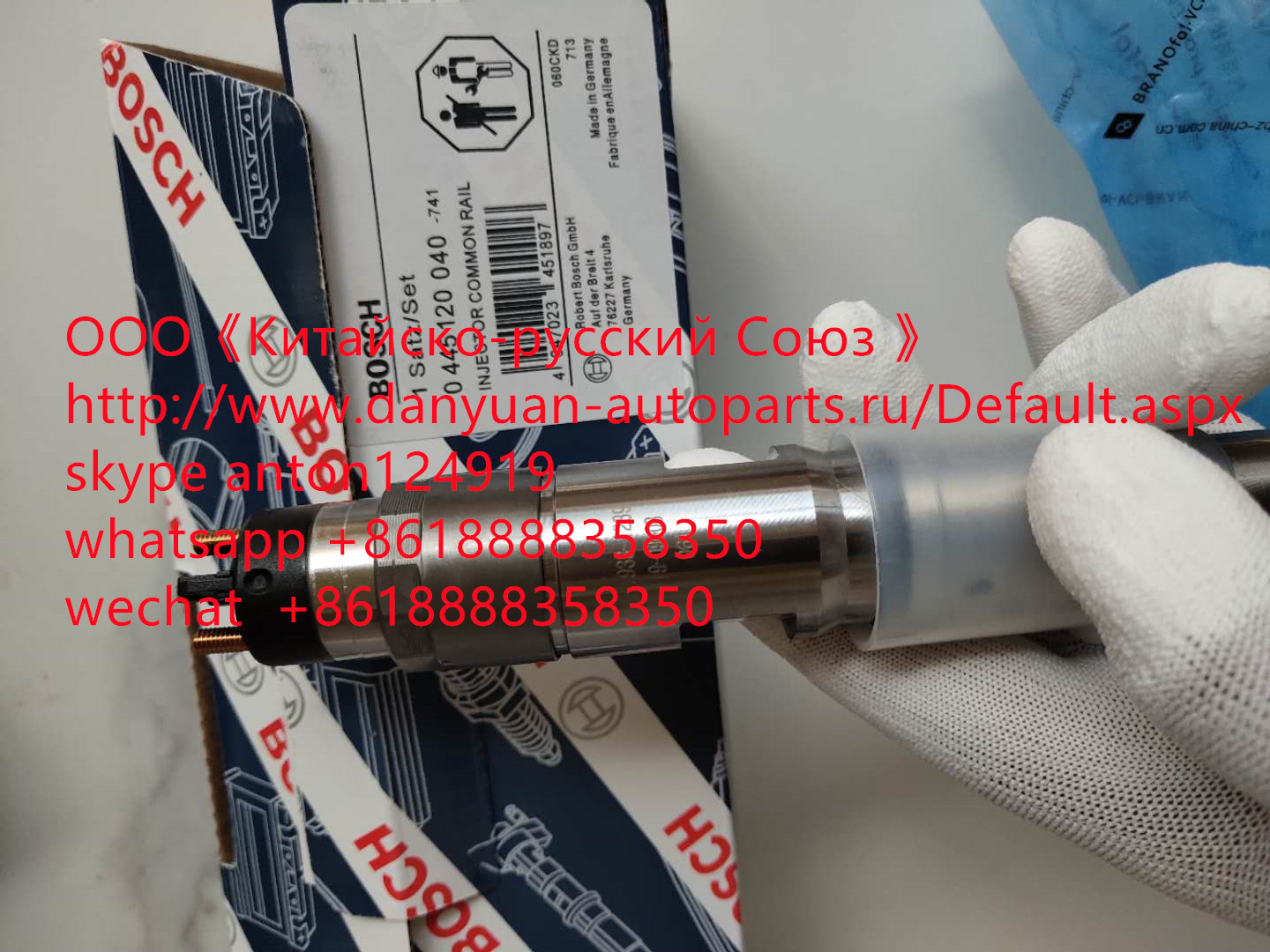 Форсунка BOSCH 0445120040 DOOSAN 65.10401-7001C