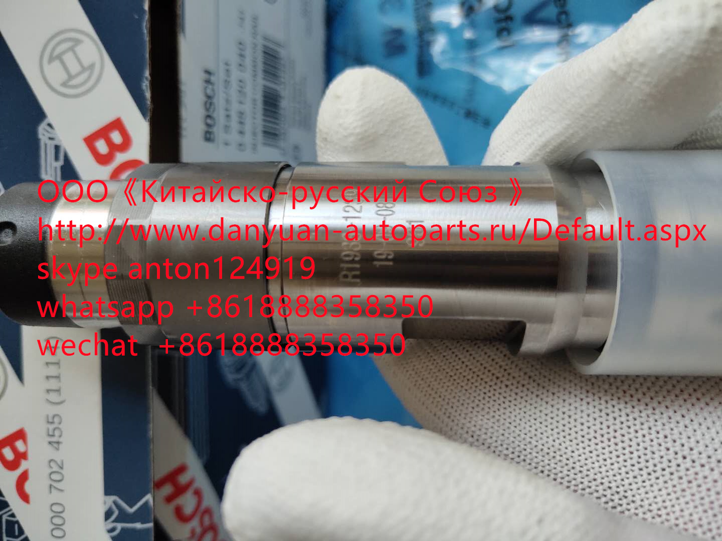 Форсунка BOSCH 0445120040 DOOSAN 65.10401-7001C