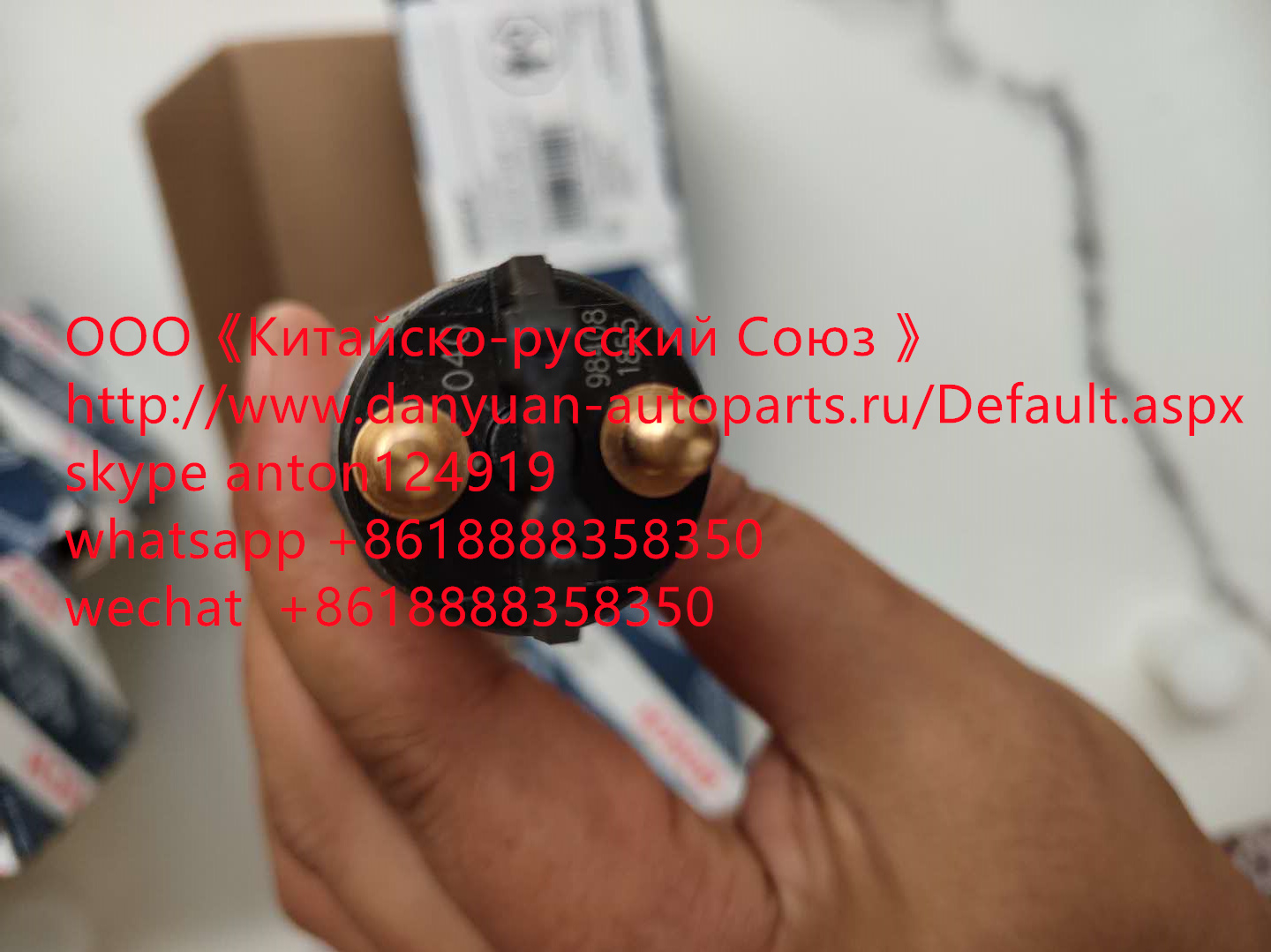 Форсунка BOSCH 0445120040 DOOSAN 65.10401-7001C