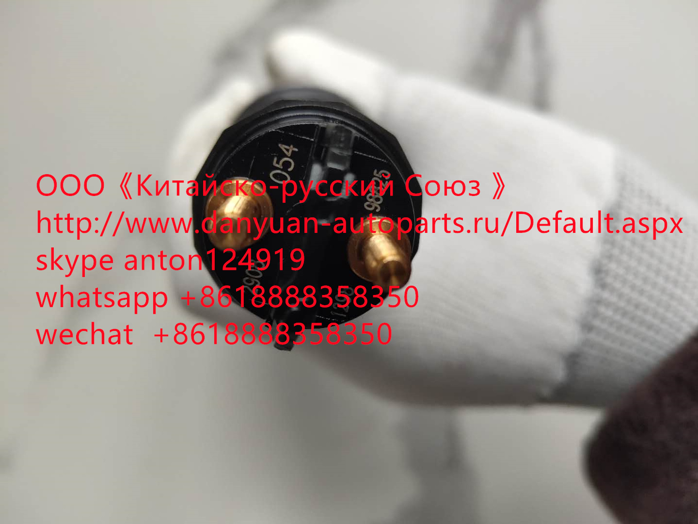 Форсунка BOSCH 0445120054 IVECO NEW HOLLAND 504091504 / 2855491