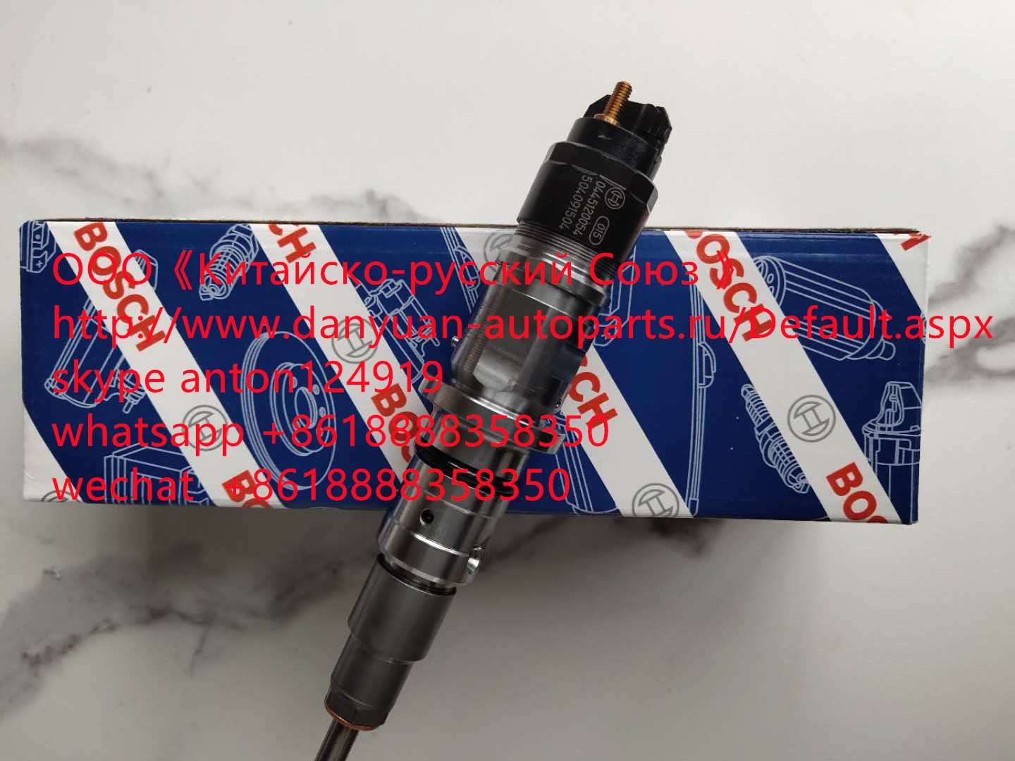 Форсунка BOSCH 0445120054 IVECO NEW HOLLAND 504091504 / 2855491