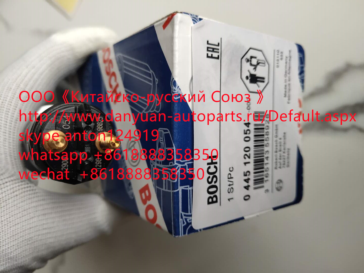 Форсунка BOSCH 0445120054 IVECO NEW HOLLAND 504091504 / 2855491