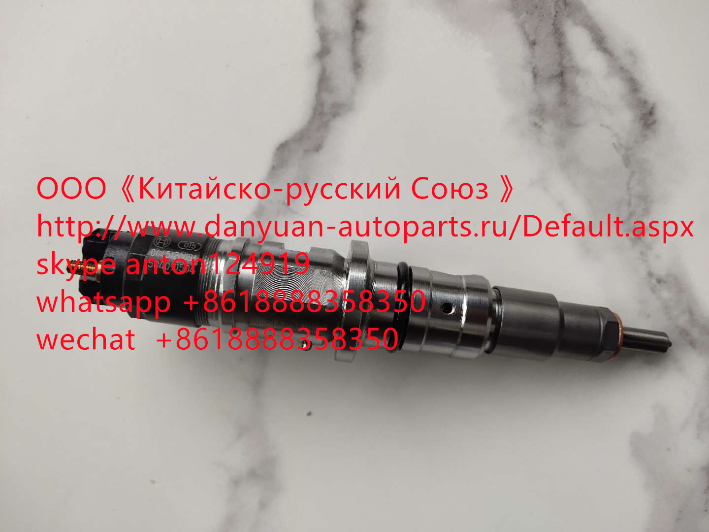 Форсунка BOSCH 0445120054 IVECO NEW HOLLAND 504091504 / 2855491