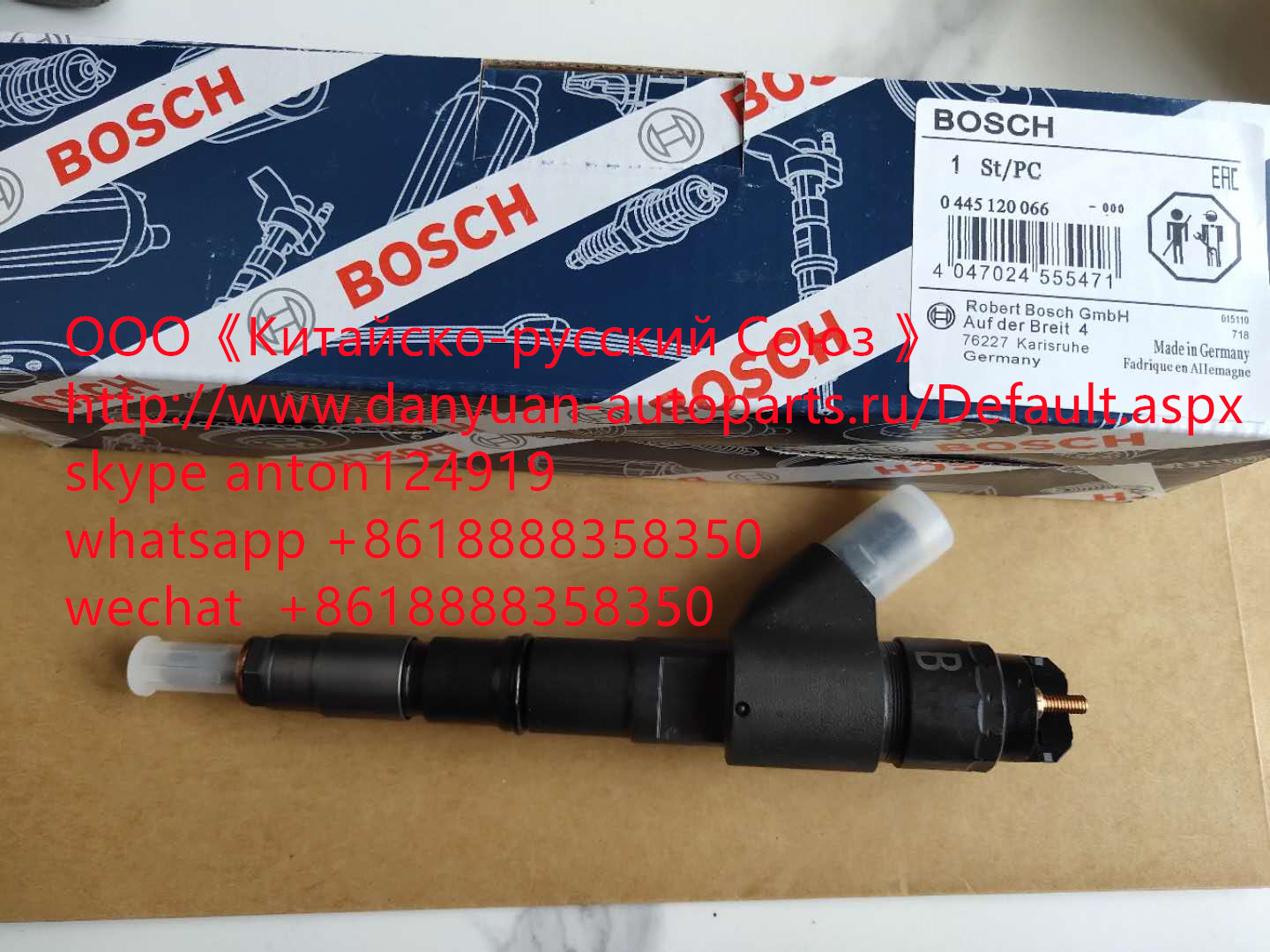 Топливная форсунка Bosch 0445120066, VOE20798114
