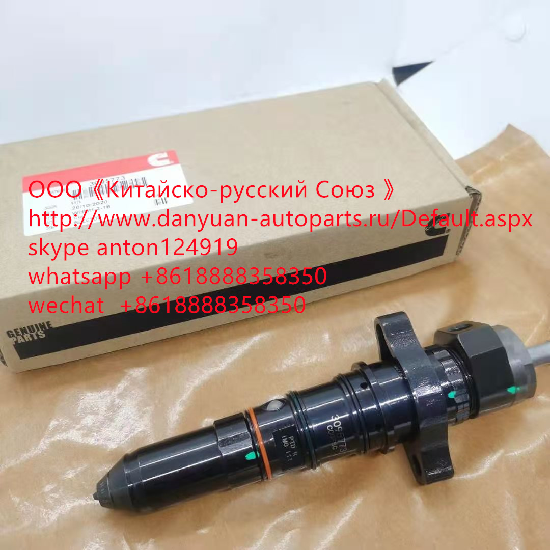 Форсунка 3095773 Bosch