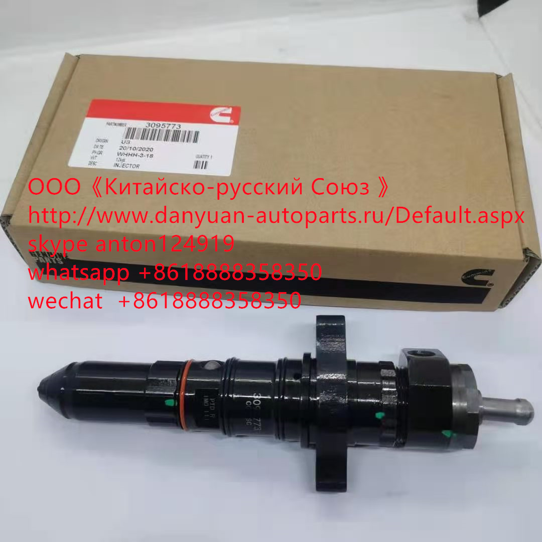 Форсунка 3095773 Bosch