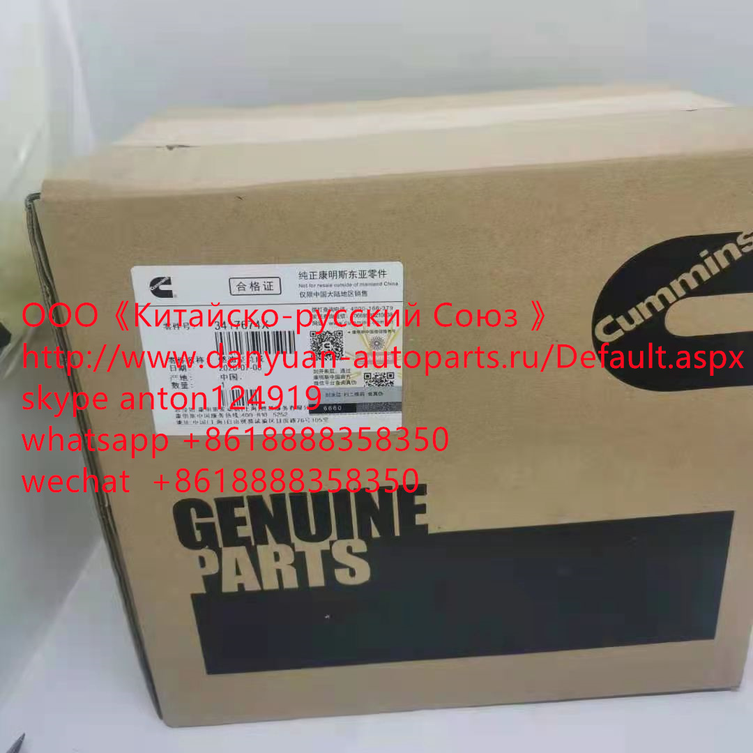 ТНВД 3417674 и 3090942 cummins M11 QSM11