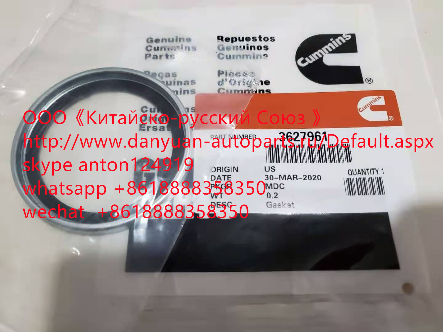 3627961 Прокладка термостата Cummins KTA38, KTA50