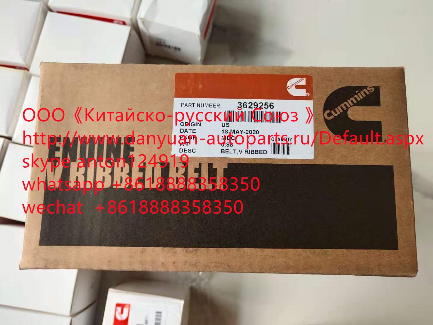 РЕМЕНЬ 3629256 CUMMINS КТА50