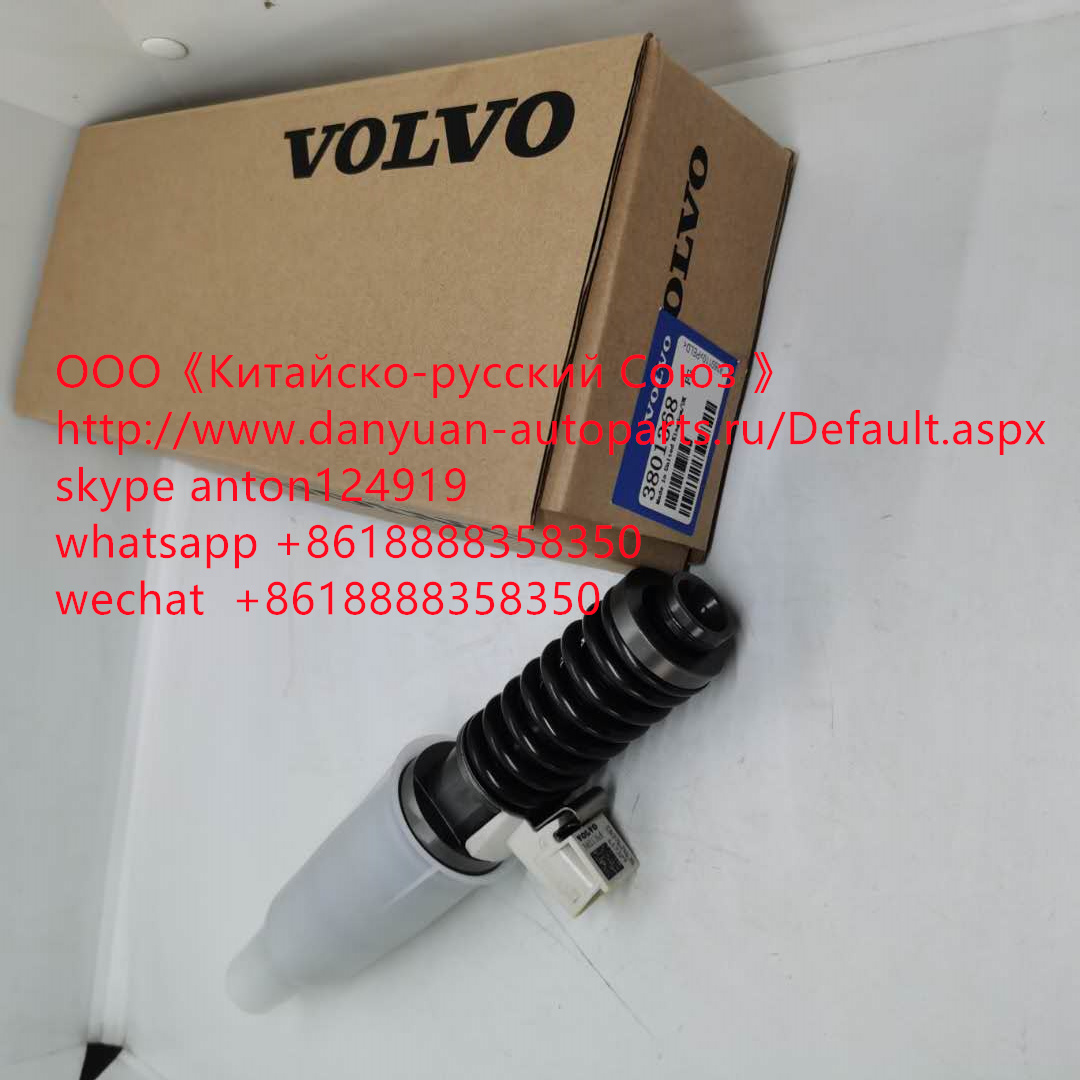 Форсунка Volvo 3801368
