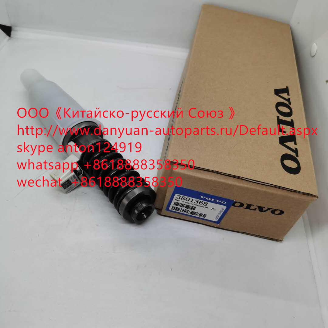 Форсунка Volvo 3801368