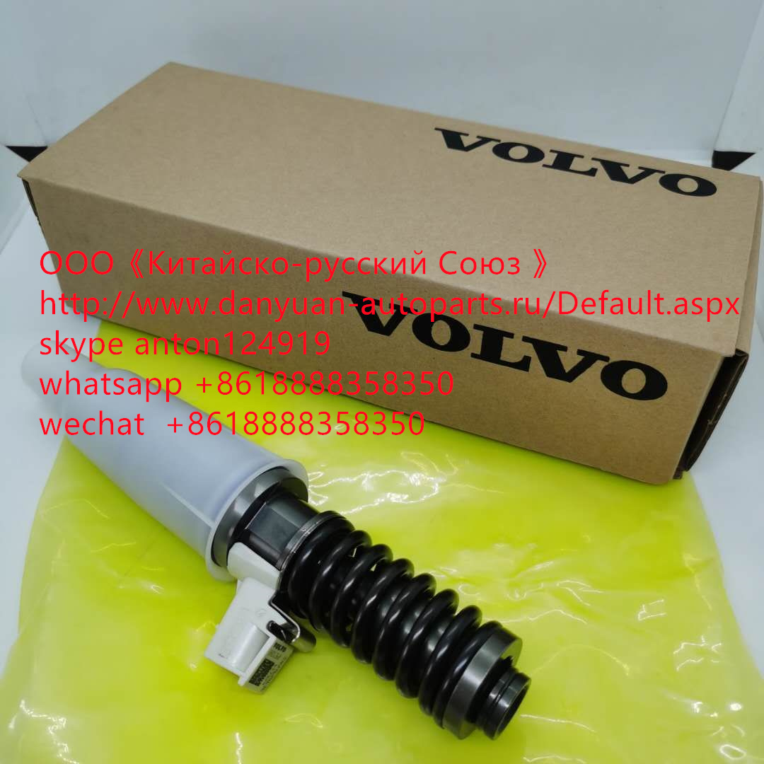 Форсунка Volvo 3801368