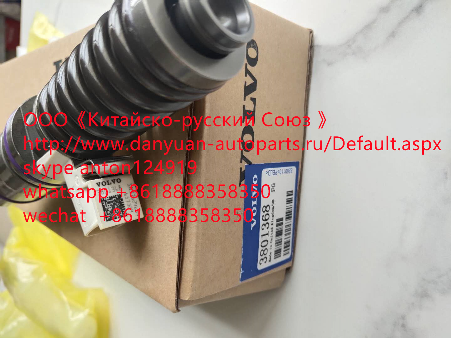 Форсунка Volvo 3801368