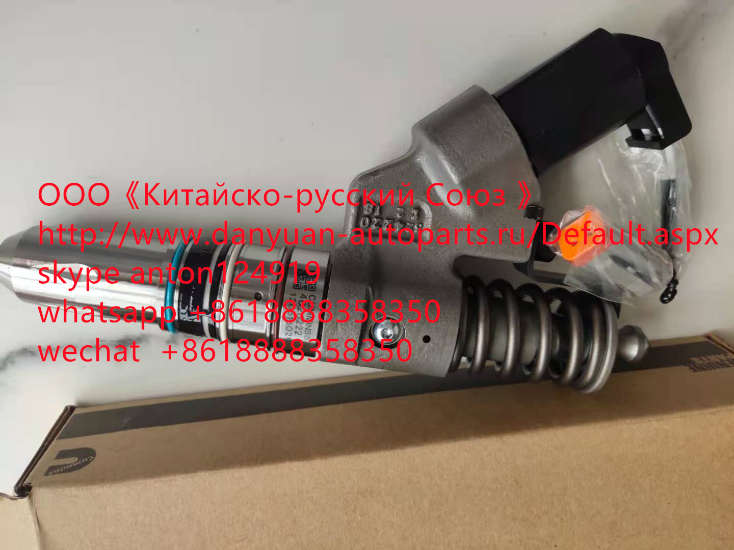 ТОПЛИВНАЯ ФОРСУНКА 4026222 CUMMINS M11