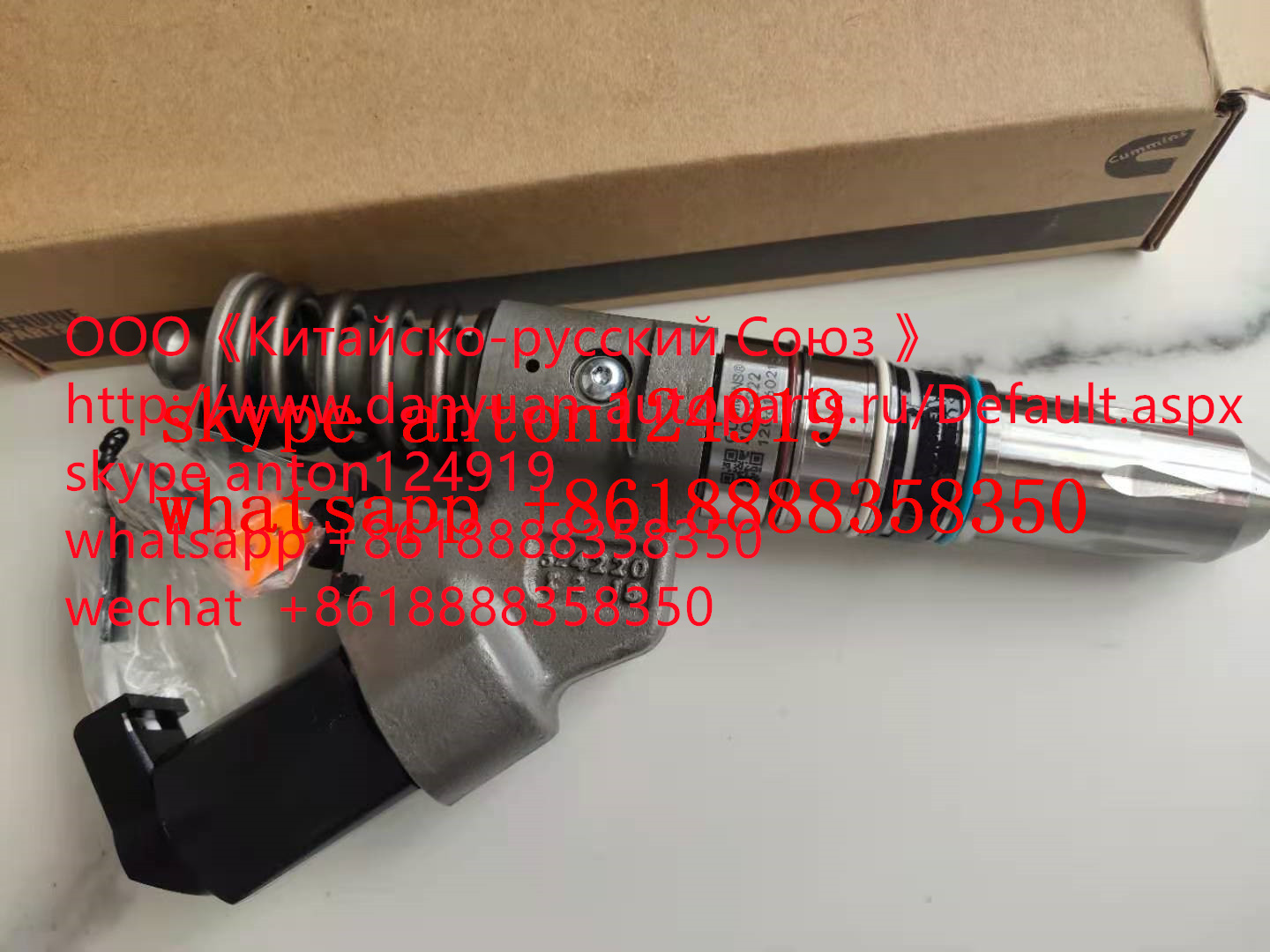 ТОПЛИВНАЯ ФОРСУНКА 4026222 CUMMINS M11