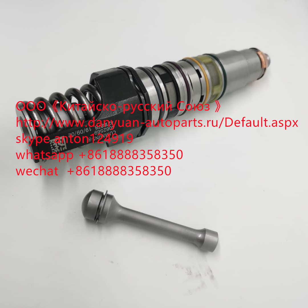 4062569 Топливная форсунка Cummins QSX15
