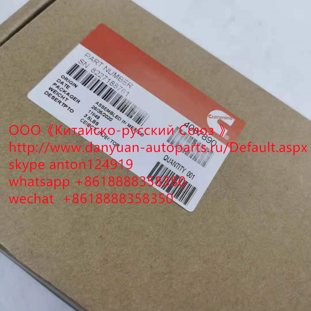 Форсунка Cummins QSK-19 4928349, 4087890