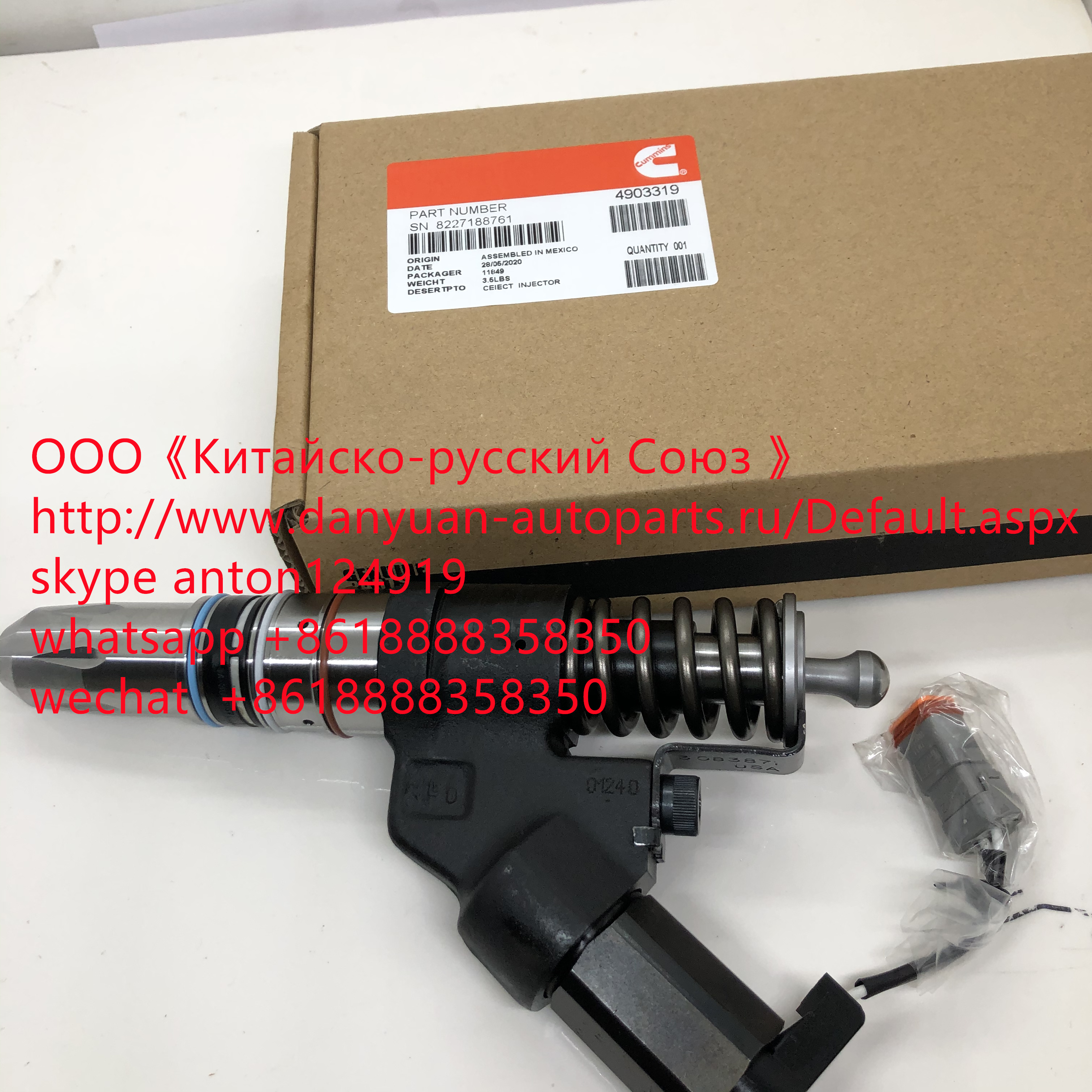 Форсунка для Cummins M Series 4903319 original