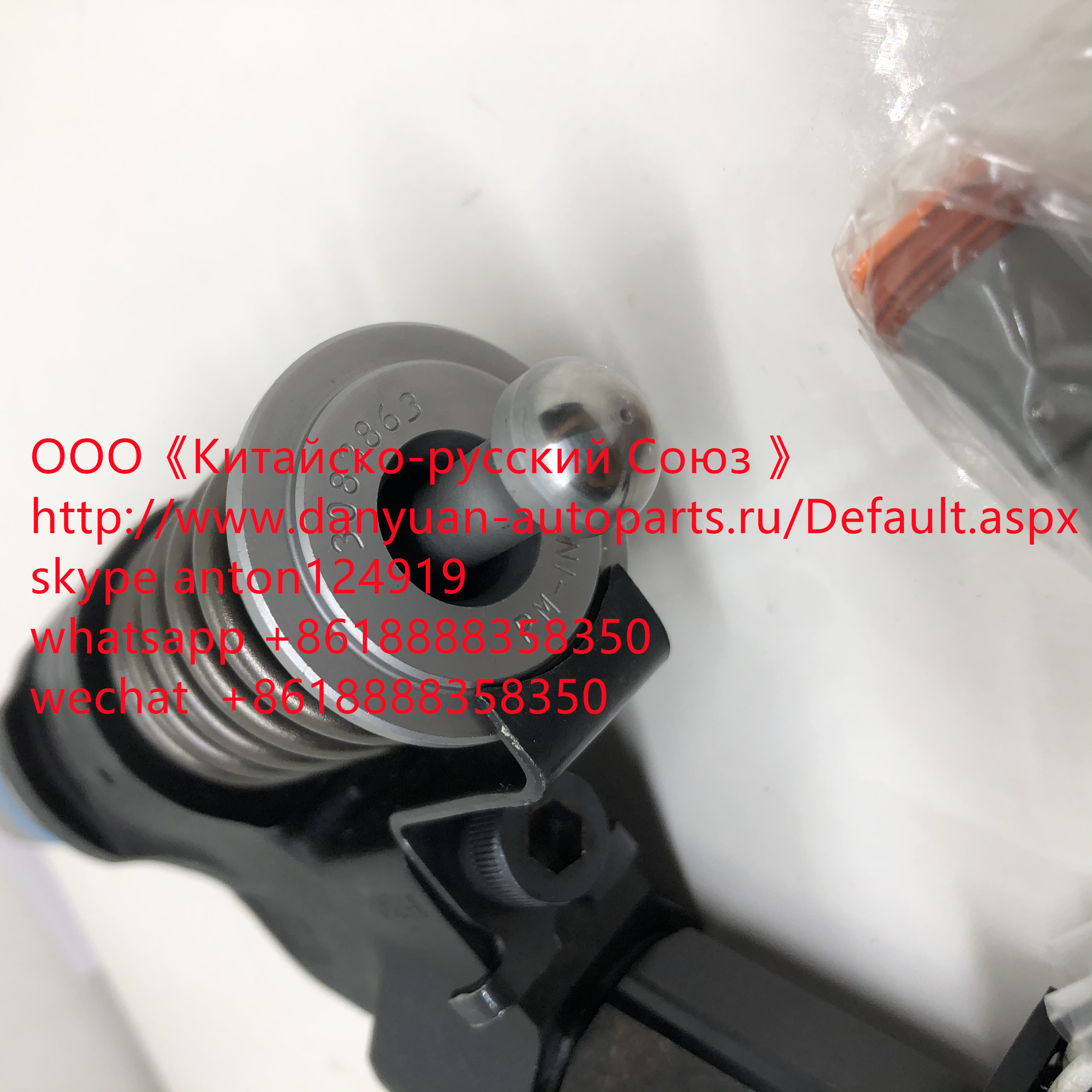 Форсунка для Cummins M Series 4903319 original