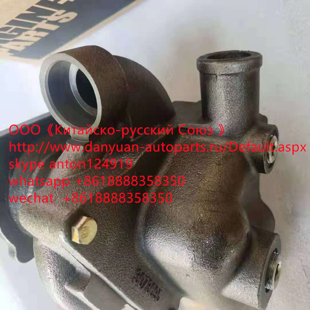 Xcec M11 4972857/4972856 водяного насоса системы охлаждения