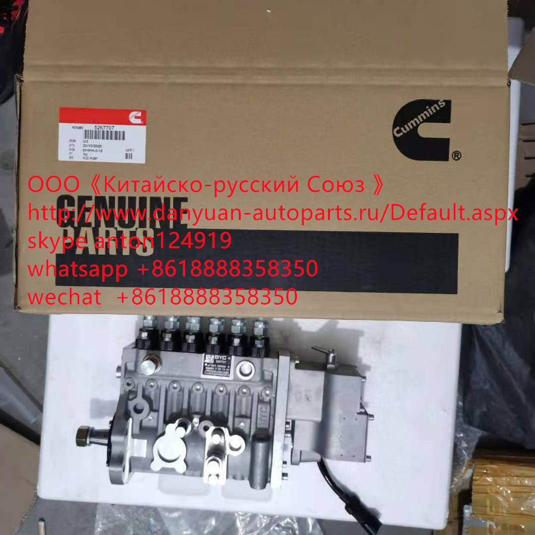Топливный насос ТНВД Cummins 6BTAA5.9 5267707 Original