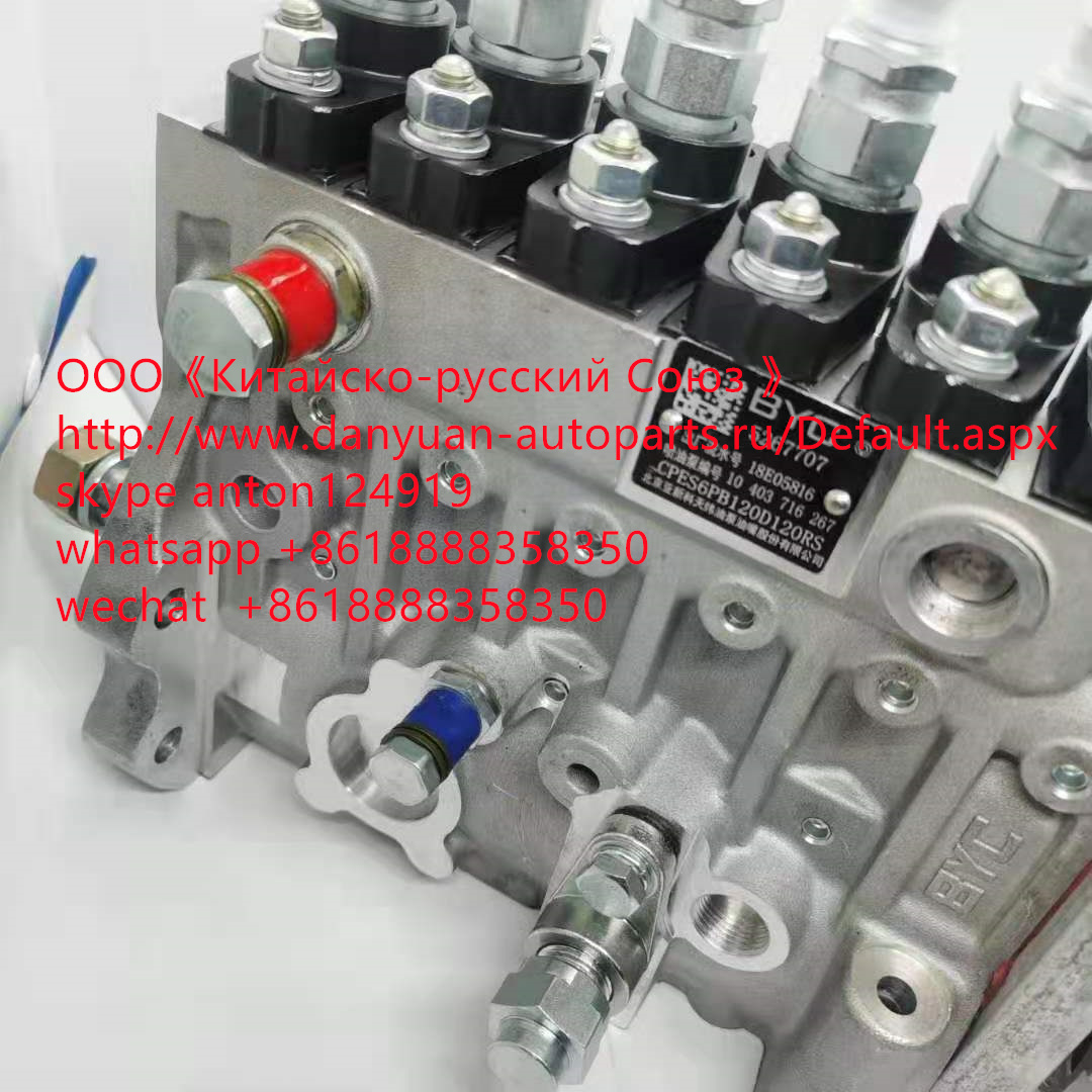 Топливный насос ТНВД Cummins 6BTAA5.9 5267707 Original