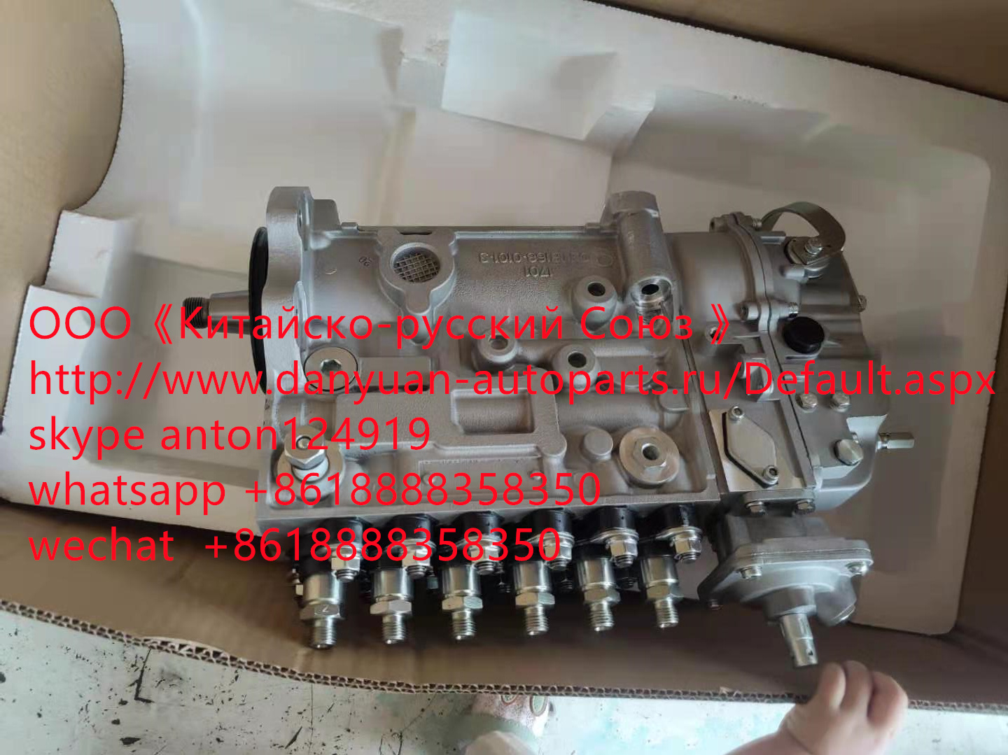 Топливный насос 5270403 CUMMINS