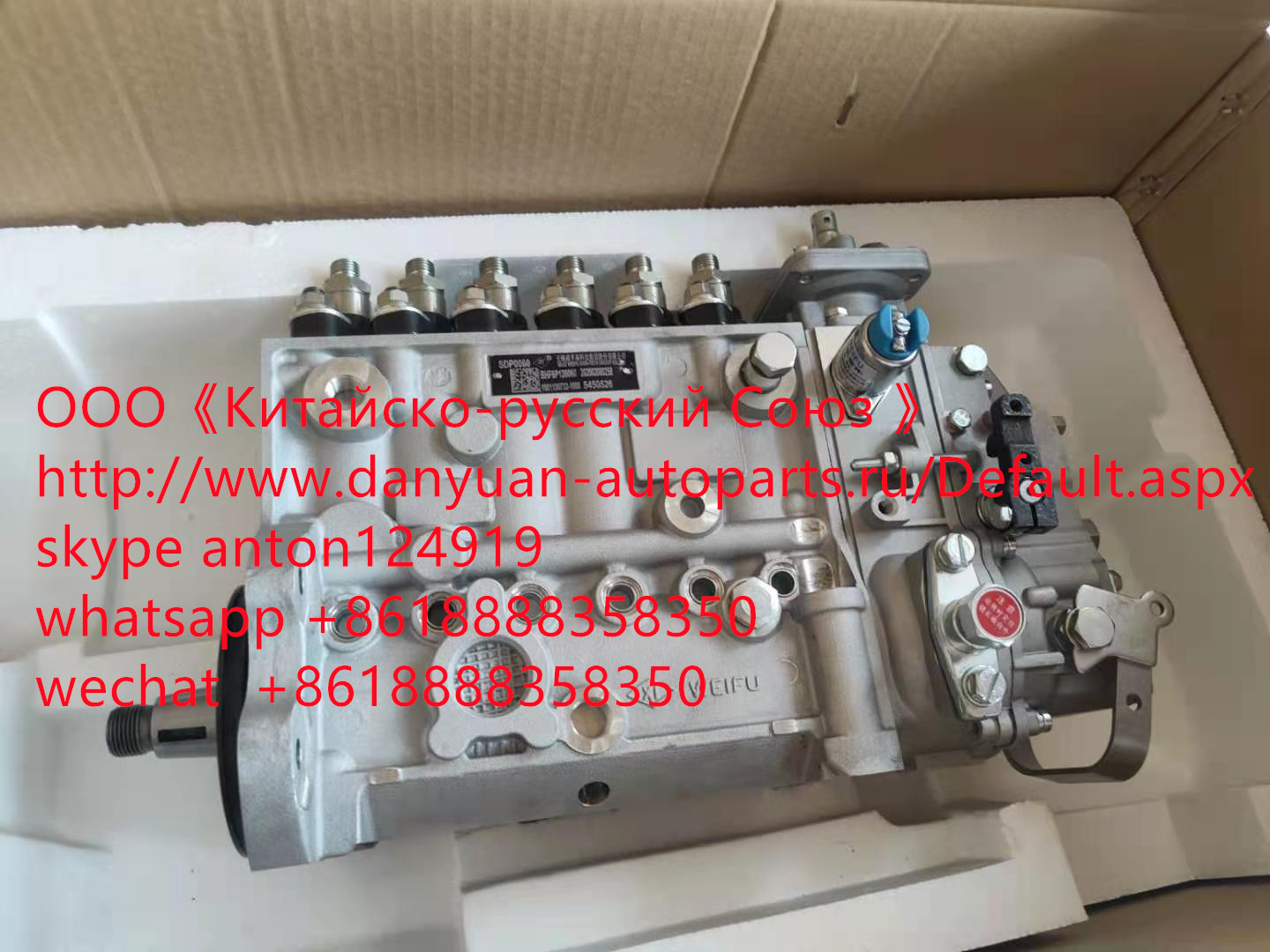 Топливный насос 5270403 CUMMINS