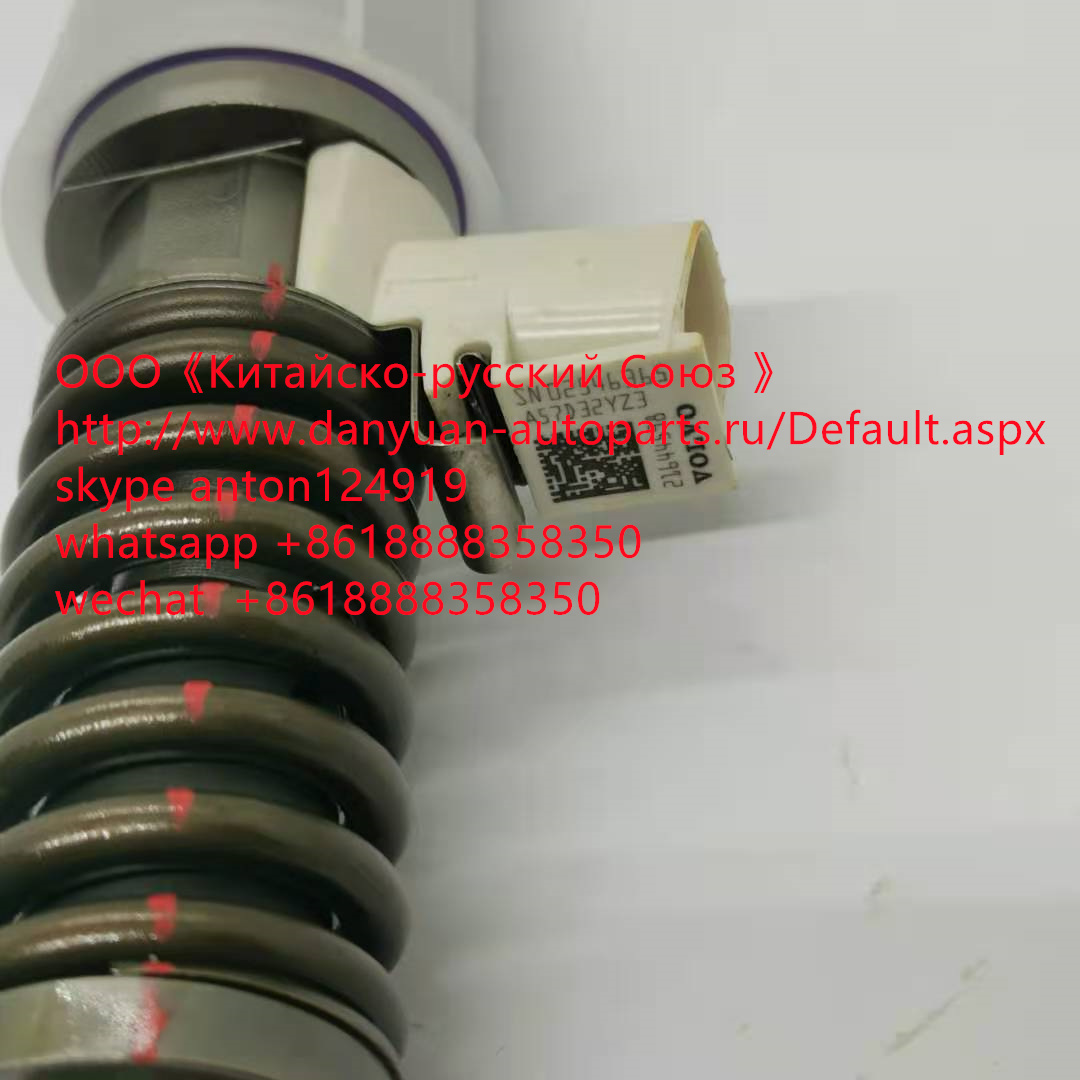 ФОРСУНКА (21644598) - VOLVO