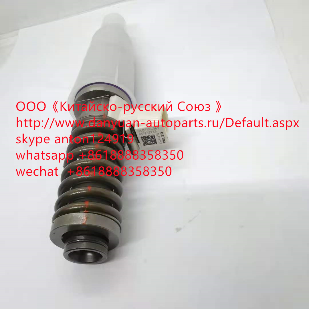 ФОРСУНКА (21644598) - VOLVO