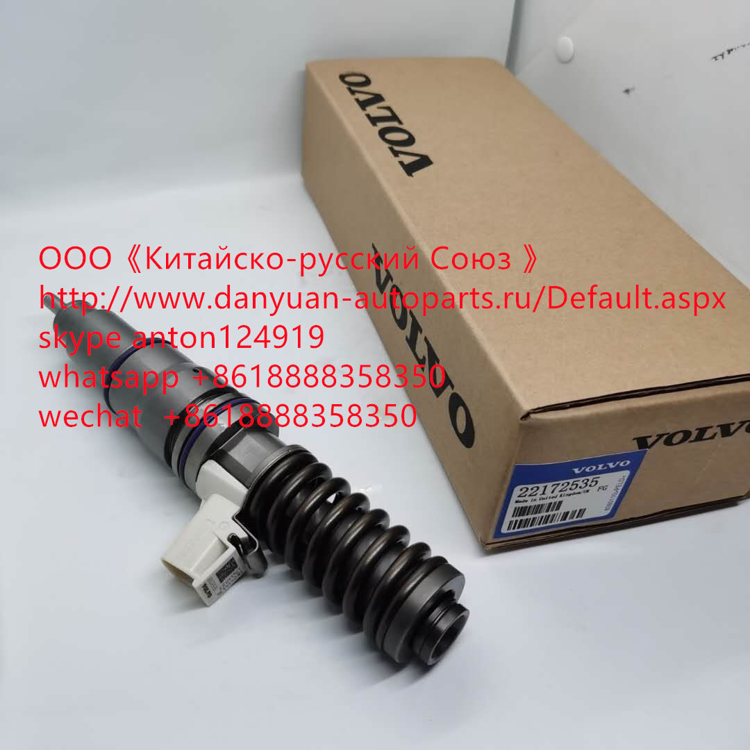 Форсунка VOE20847327, BEBE4D34101, 22172535, BEBE4D34001 Delphi