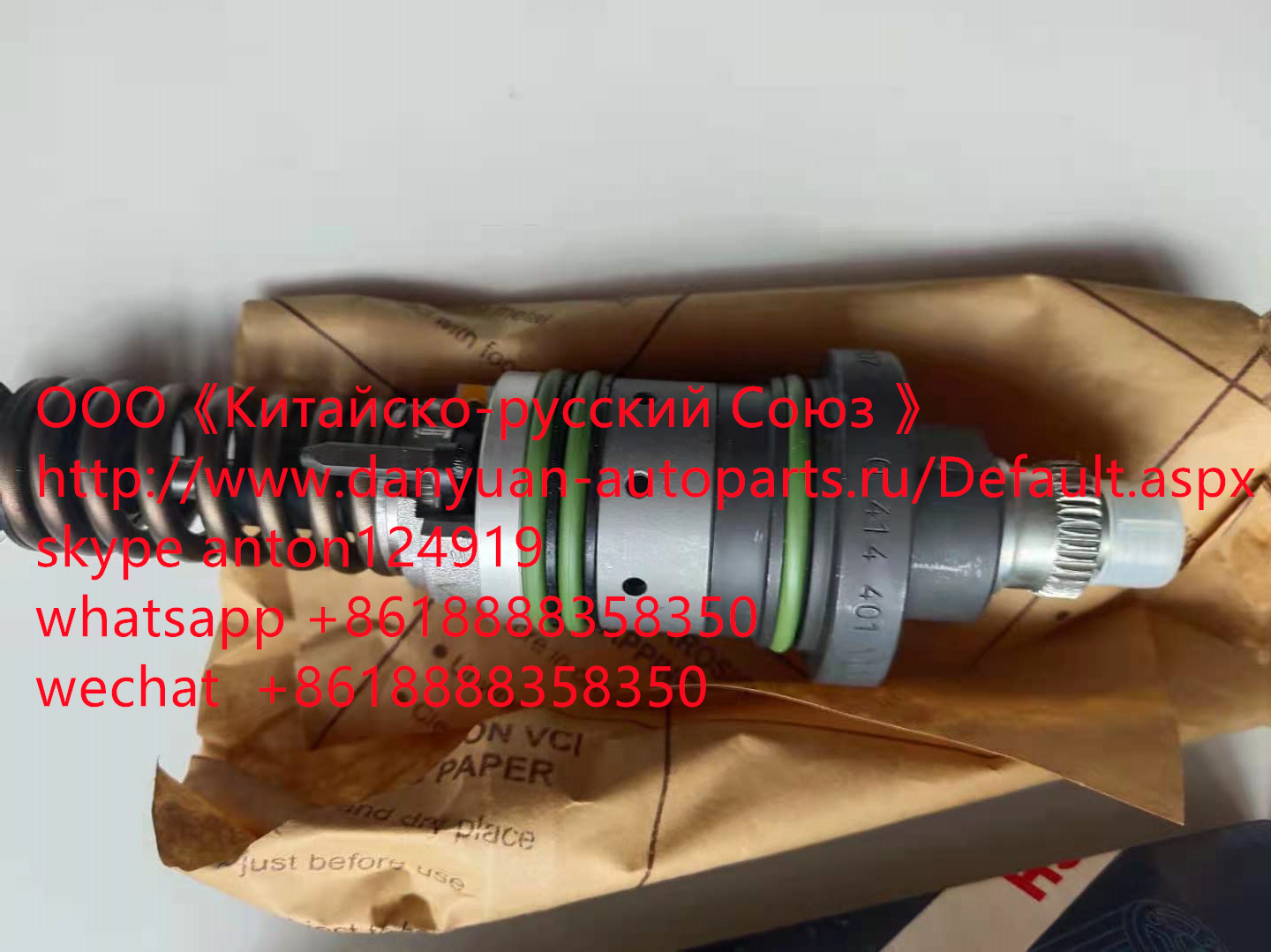 Форсунка Deutz Bosch 0414401107