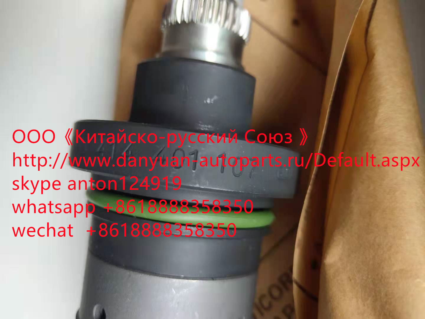 Форсунка Deutz Bosch 0414401107
