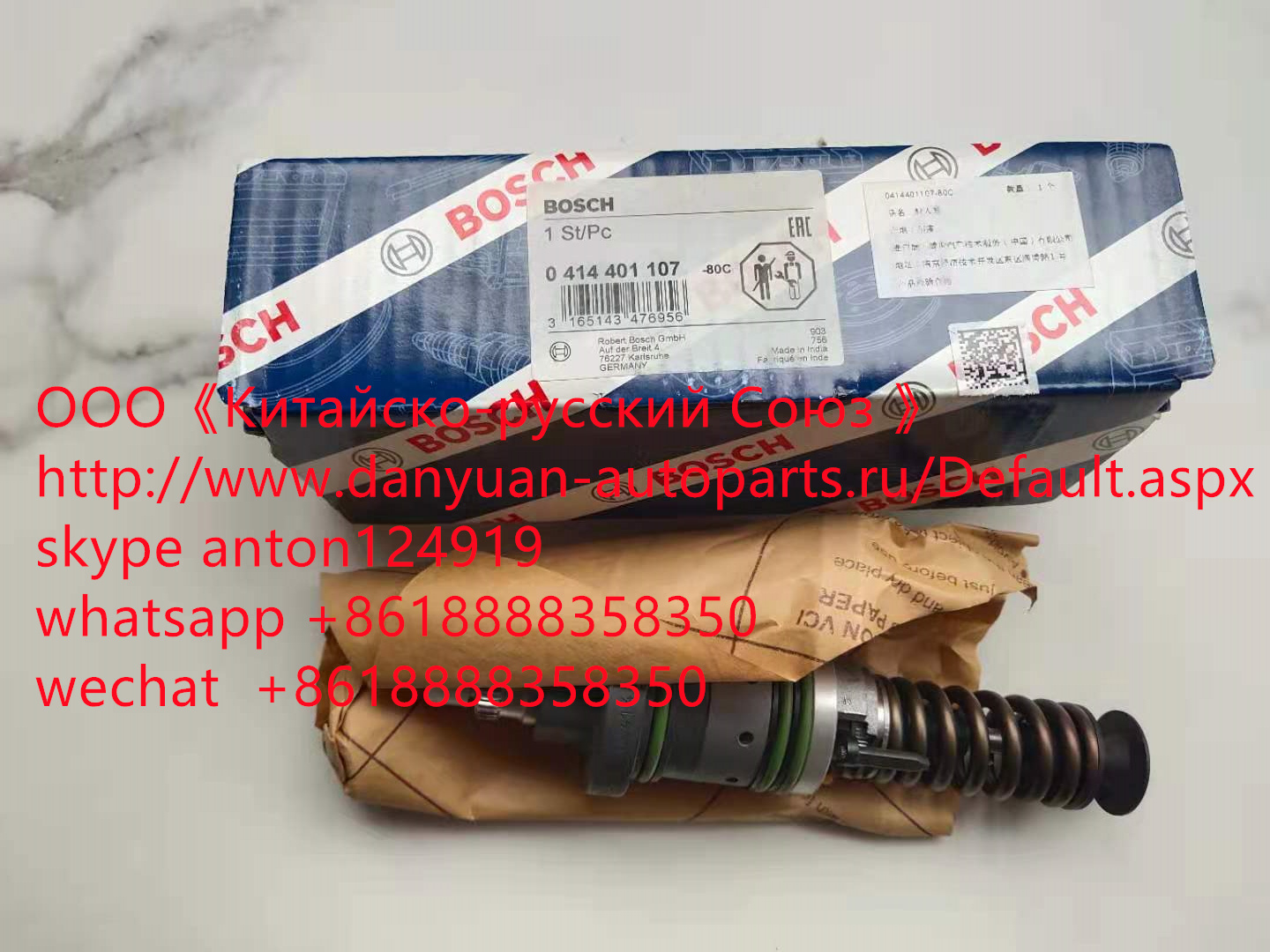 Форсунка Deutz Bosch 0414401107