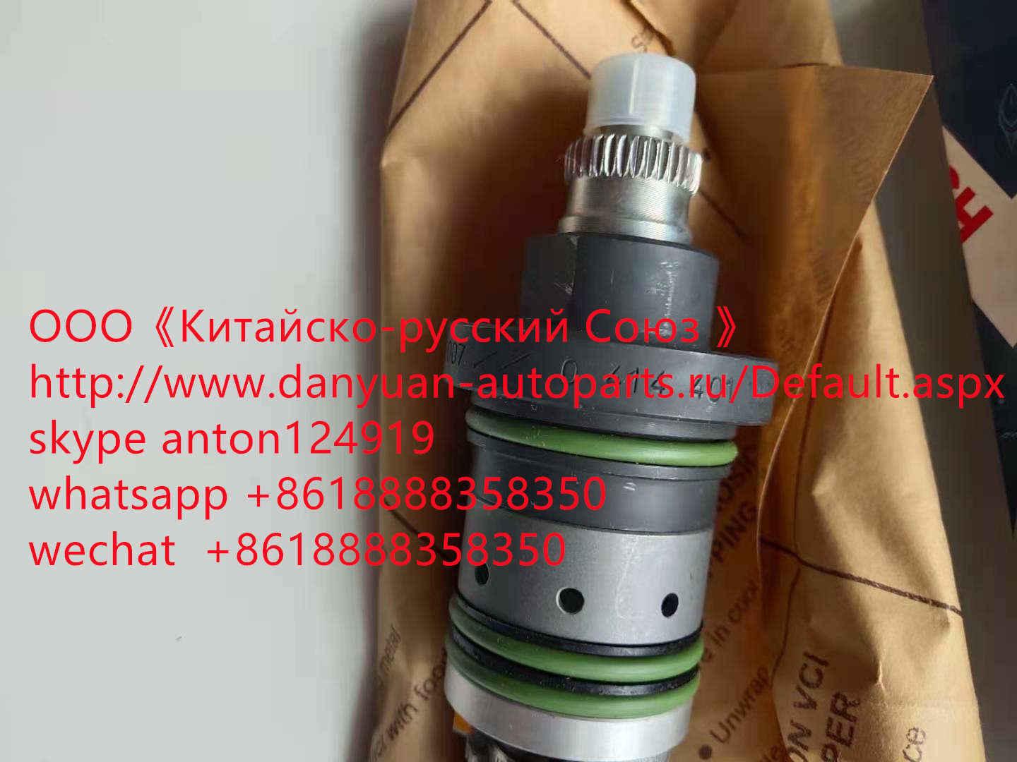 Форсунка Deutz Bosch 0414401107