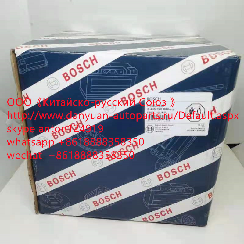 Насос BOSCH (0445020039)