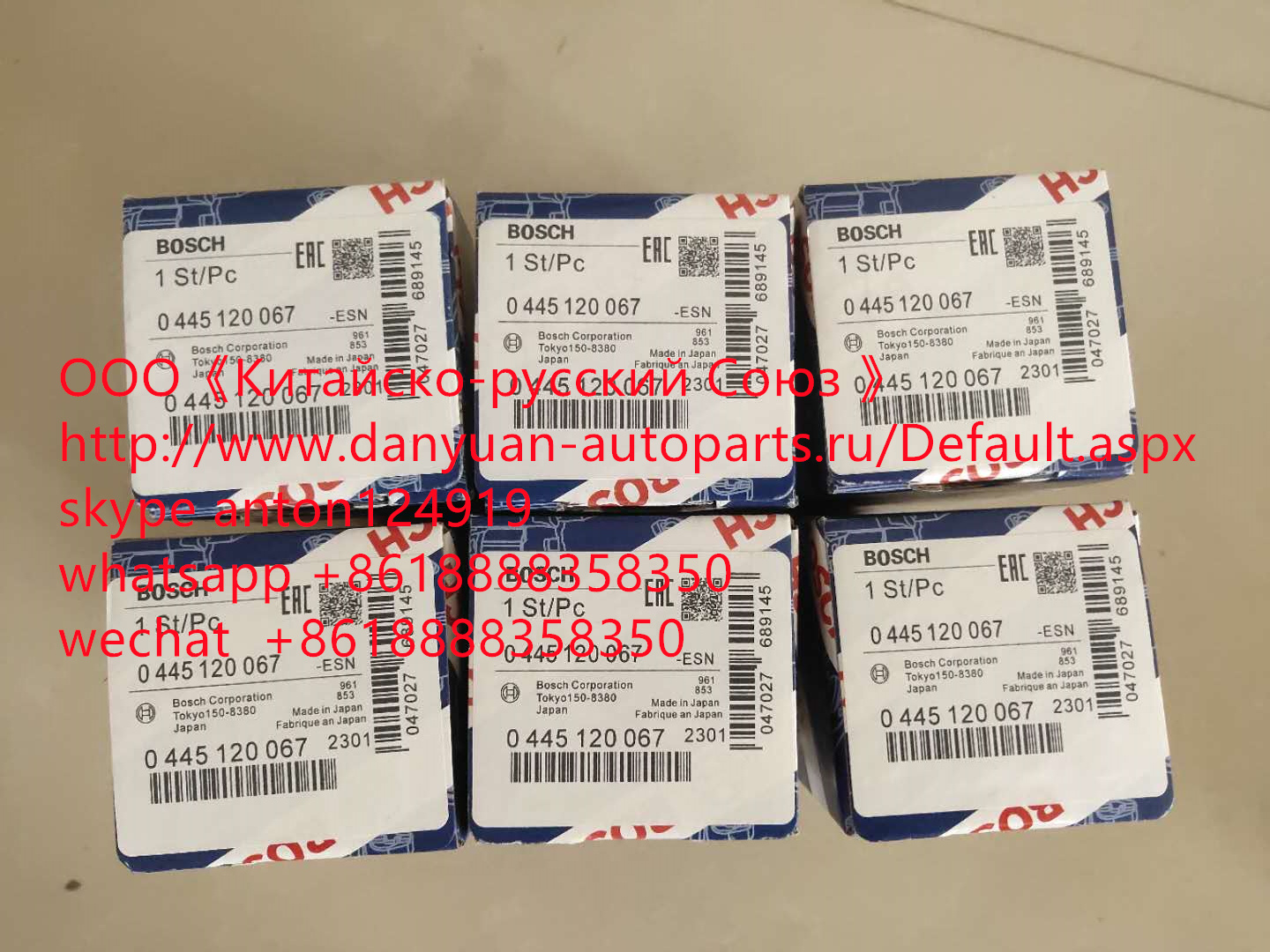 Форсунка Volvo, Deutz Bosch 0445120067