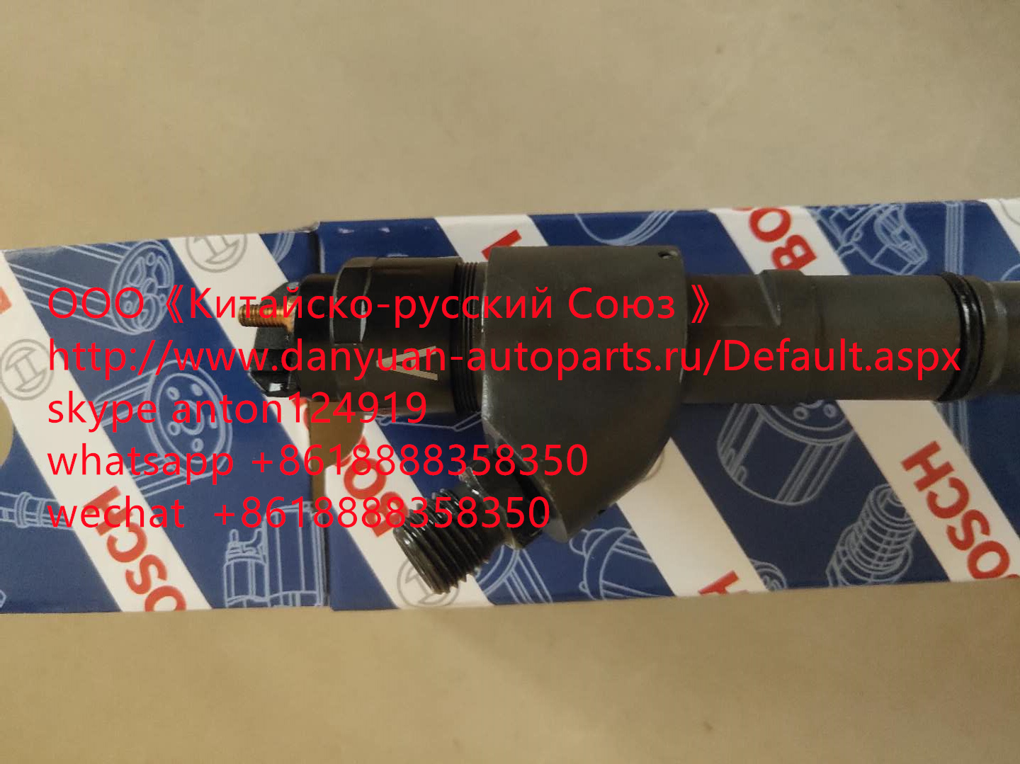 Форсунка Volvo, Deutz Bosch 0445120067