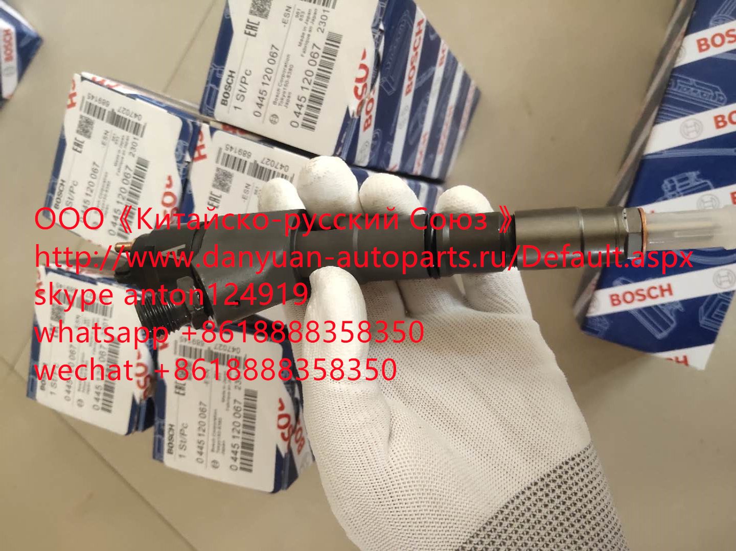 Форсунка Volvo, Deutz Bosch 0445120067