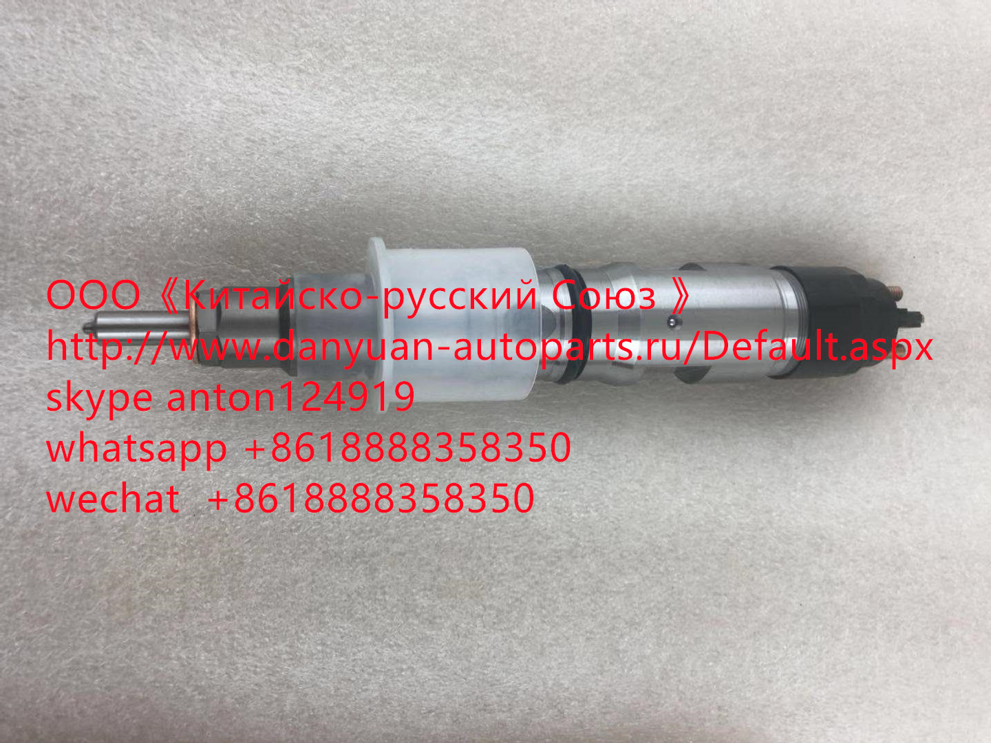 Топливная форсунка - BOSCH 0445120080