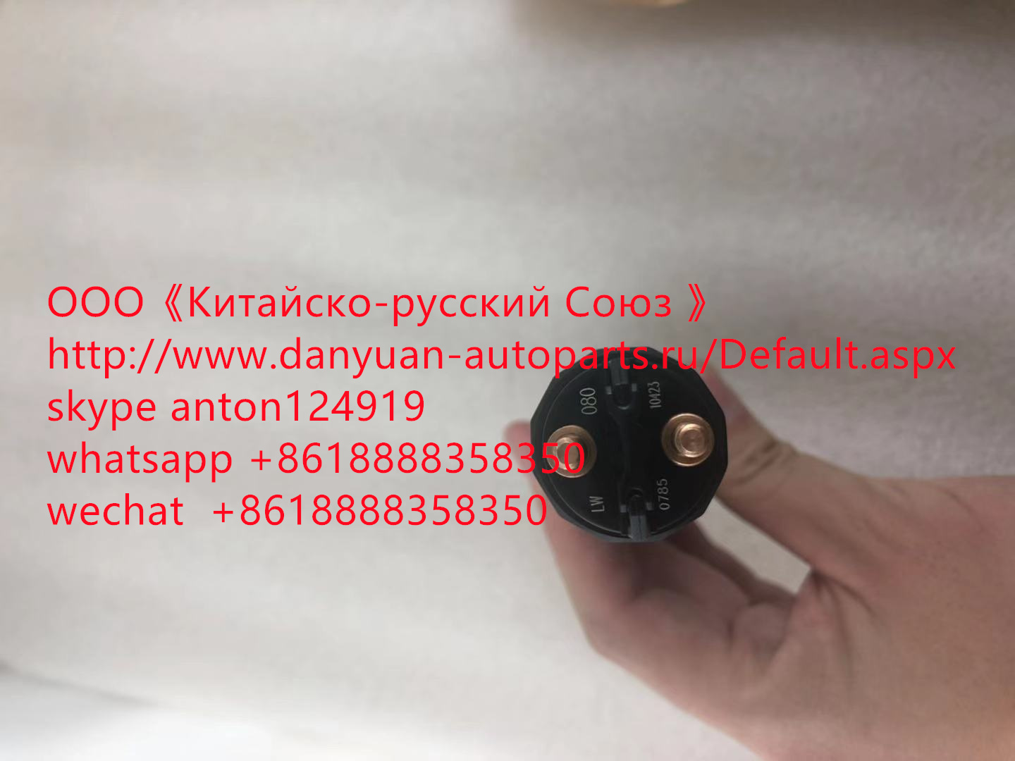 Топливная форсунка - BOSCH 0445120080