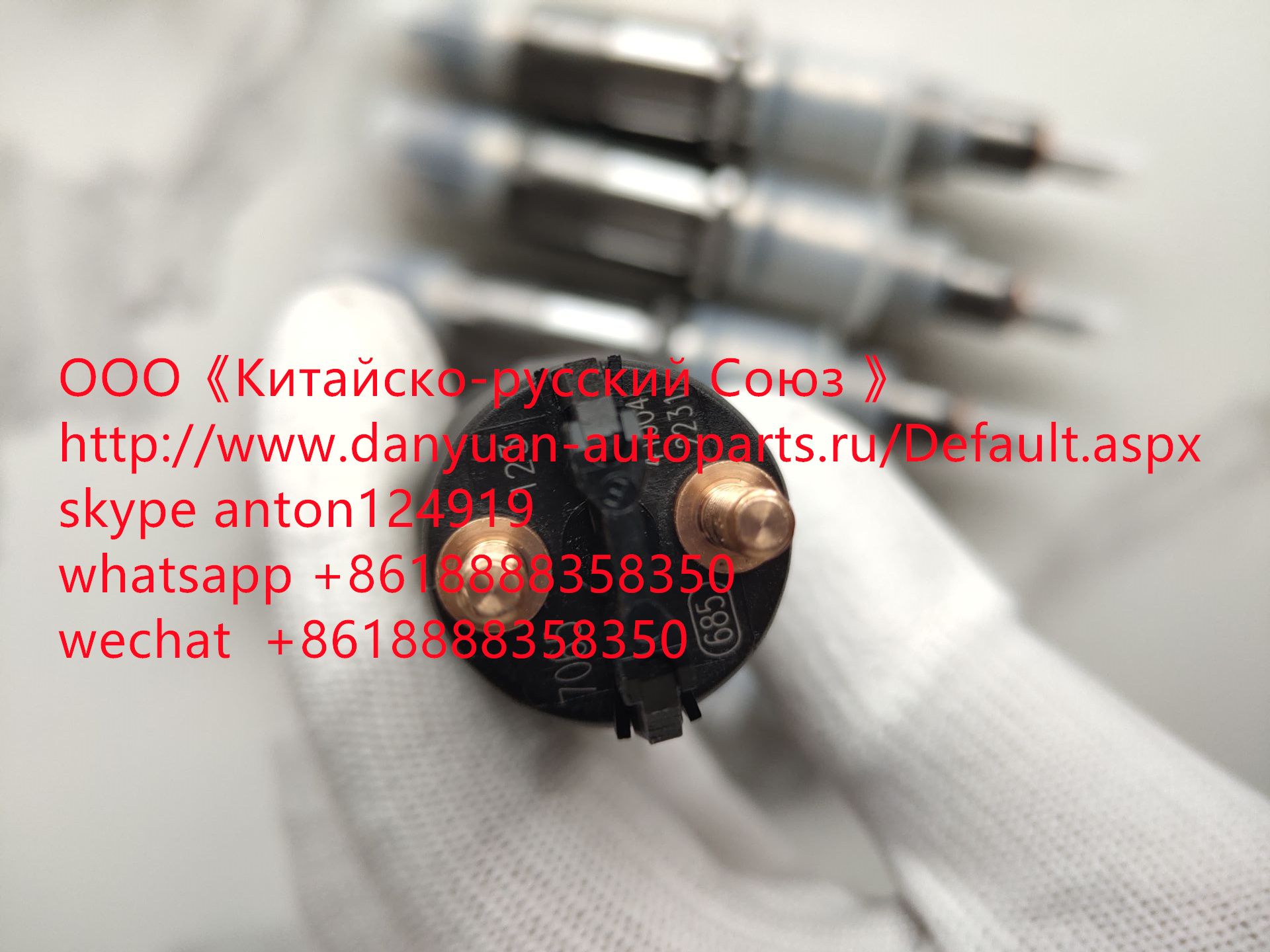 Форсунка BOSCH 0445120123, 4937065 КамАЗ Евро 3