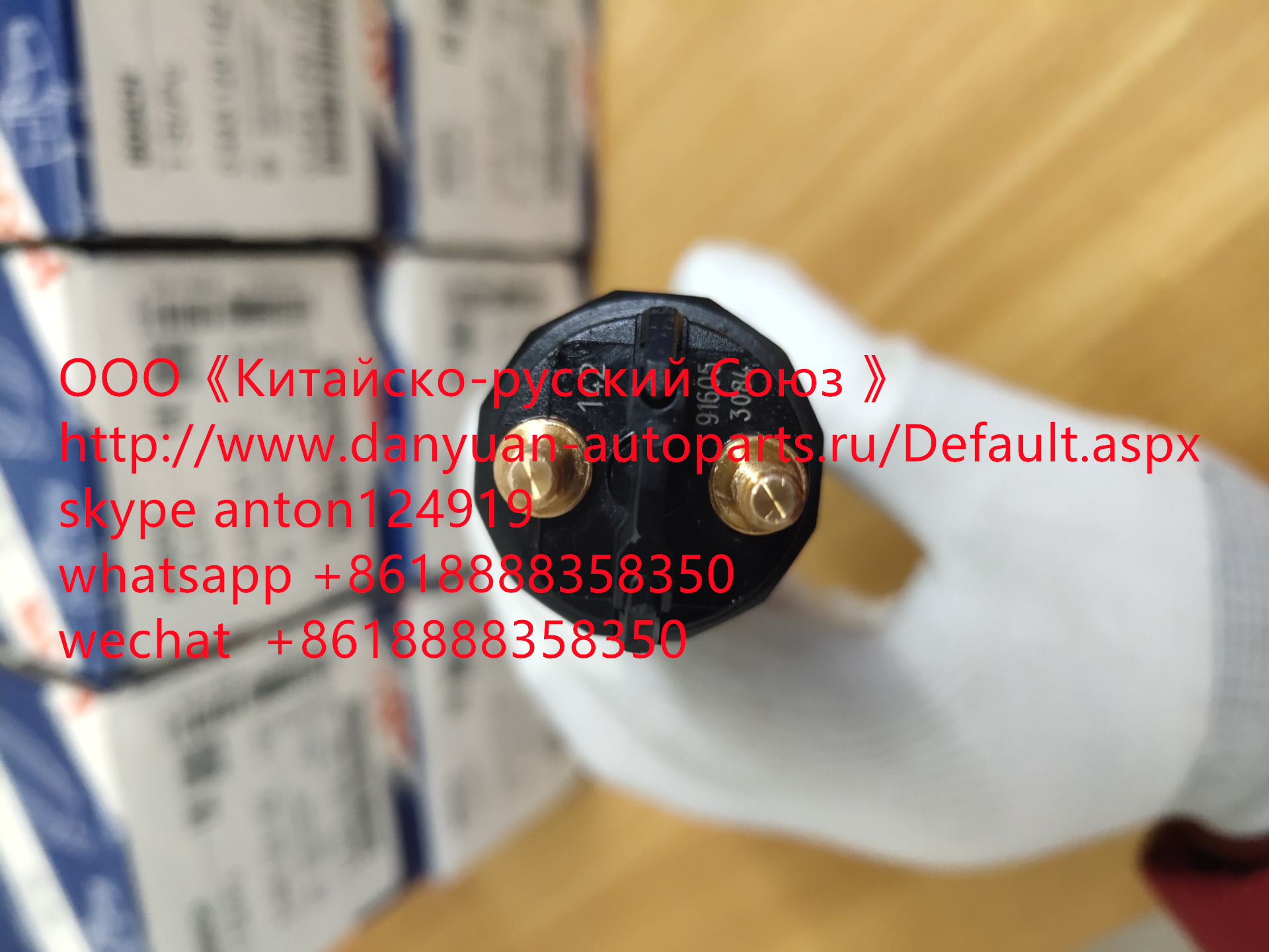 Форсунка топливная Bosch 0445120142, 65011112010