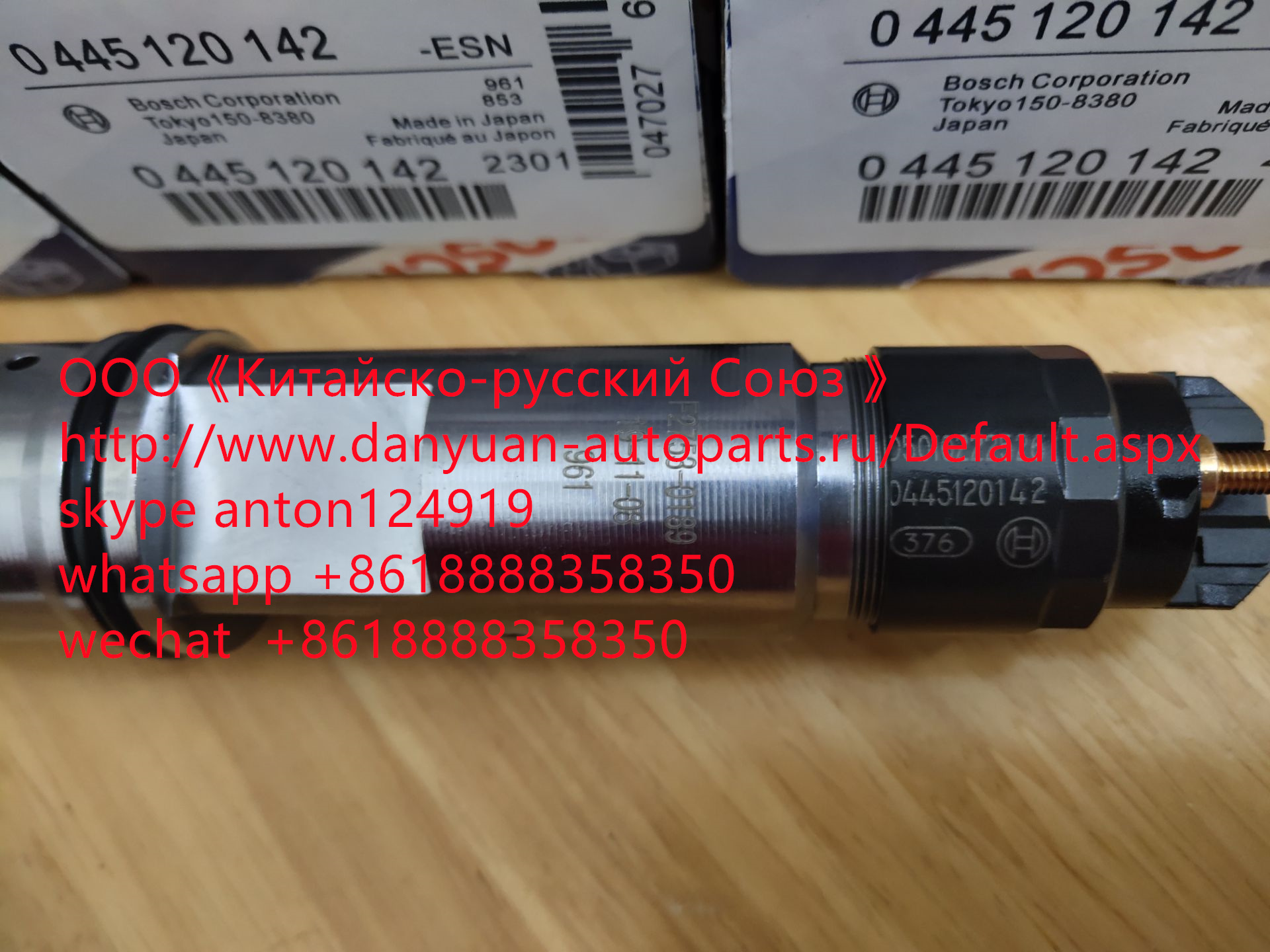 Форсунка топливная Bosch 0445120142, 65011112010