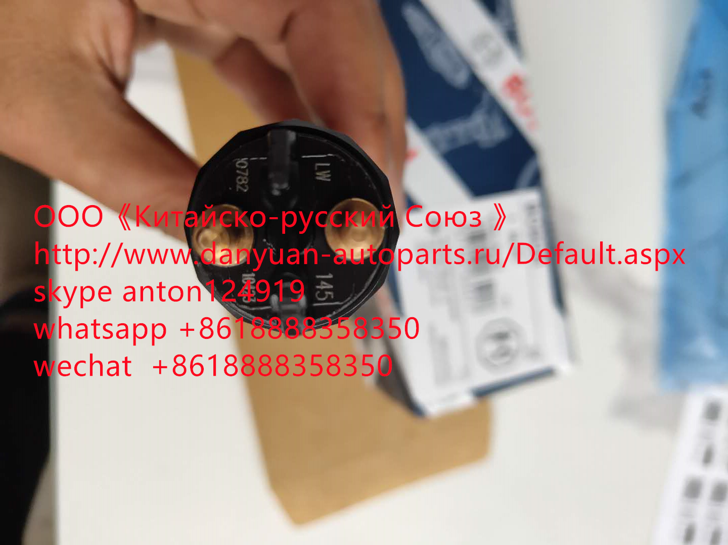 Форсунка Daewoo, Doosan 0445120145